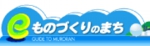 e-monodsukuri_ja.gif